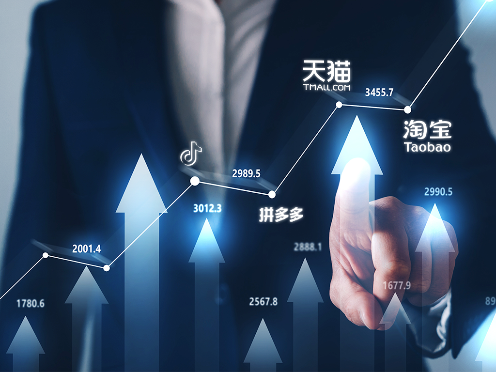 電商獲客平臺(tái)